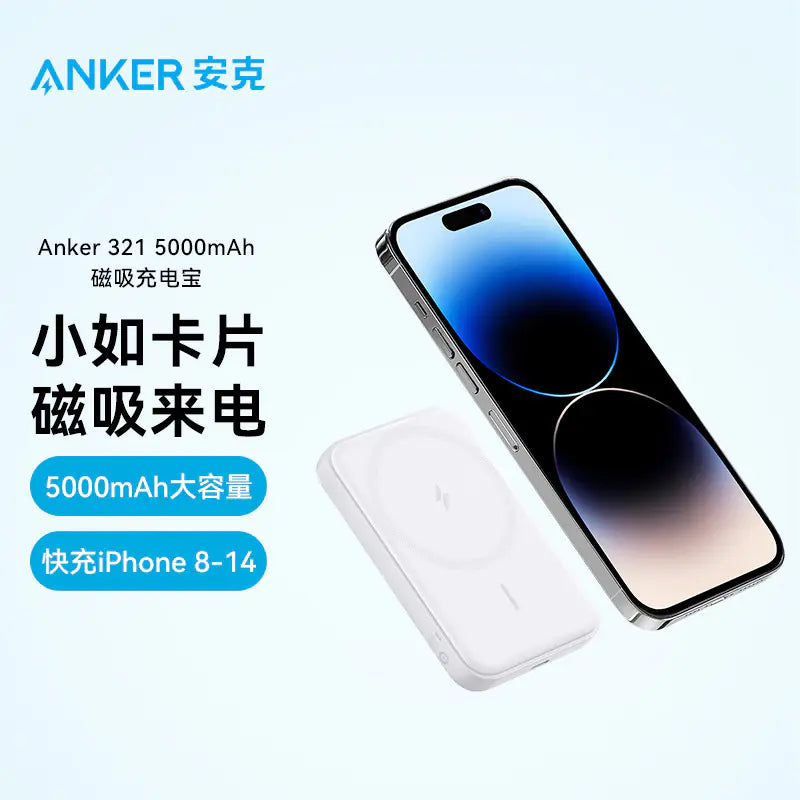 Mobile & Tablet White A1616 5000 mA