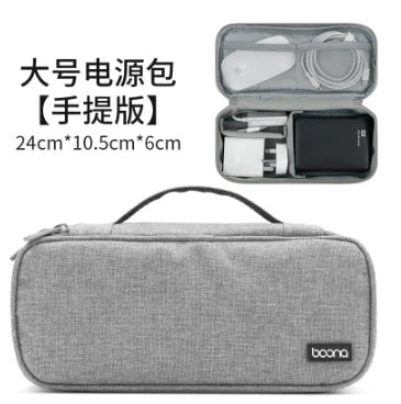 Mouse Charger Storage Bag Grey_A 25cmX11cmX5cm